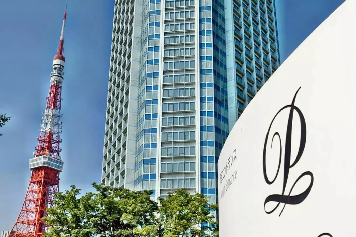 The Prince Park Tower Tokyo