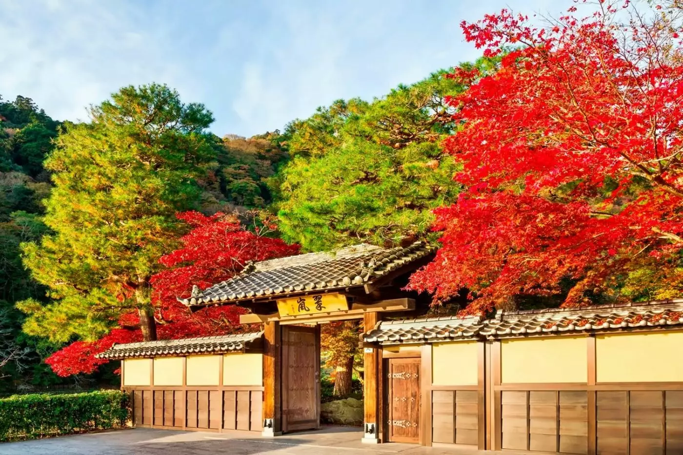 Suiran Kyoto