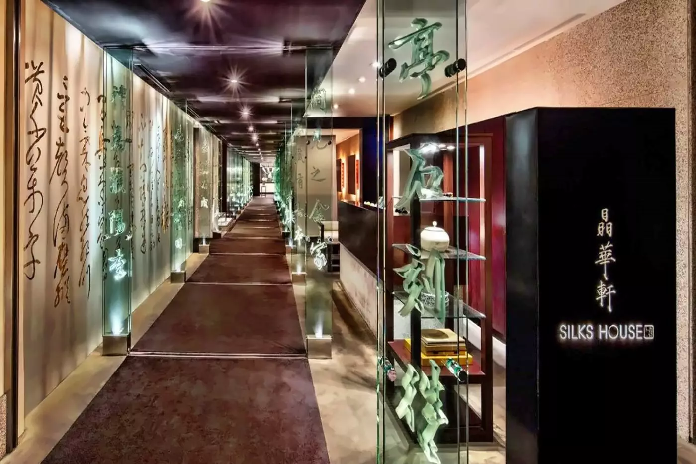 Regent Taipei