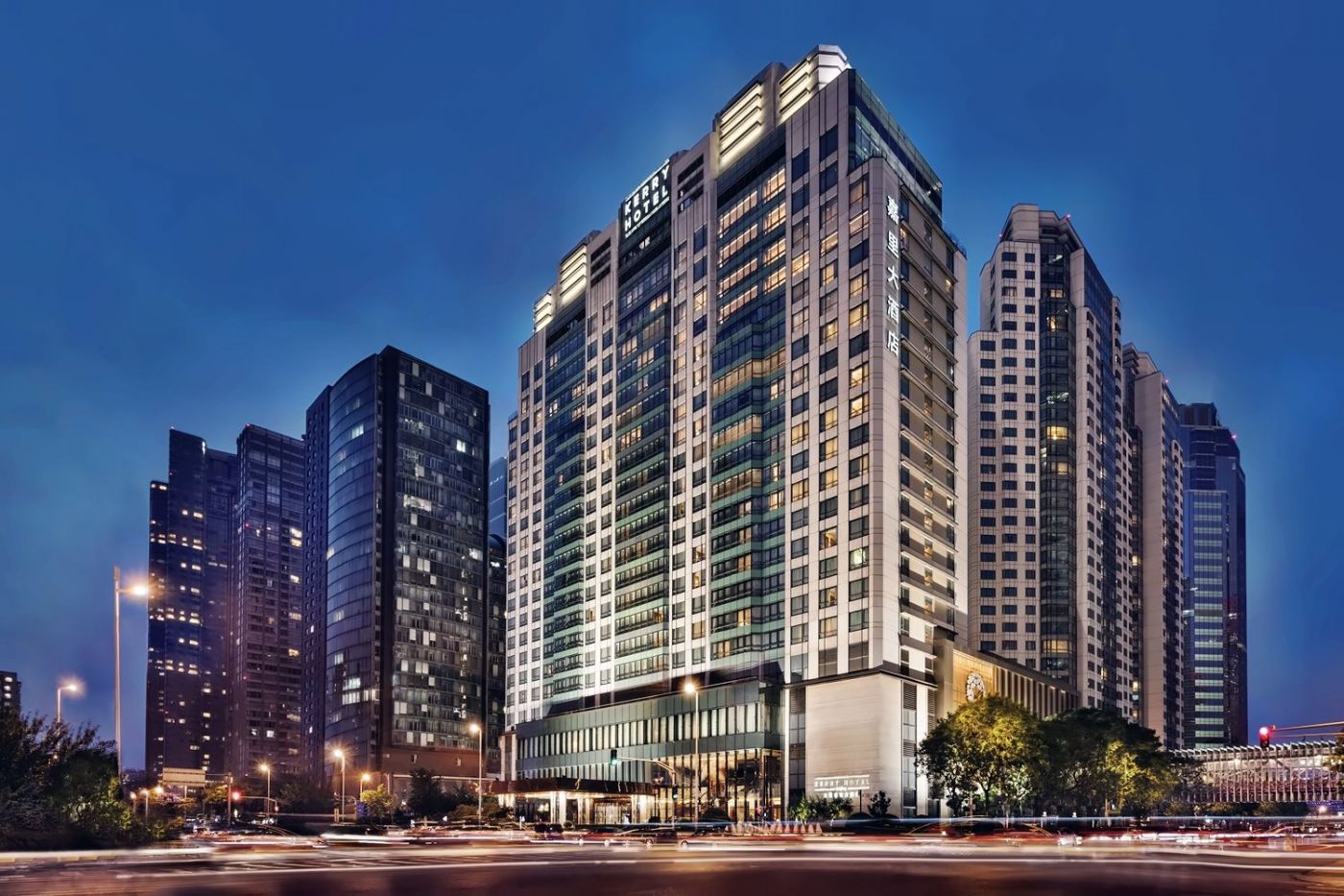 Kerry Hotel Beijing