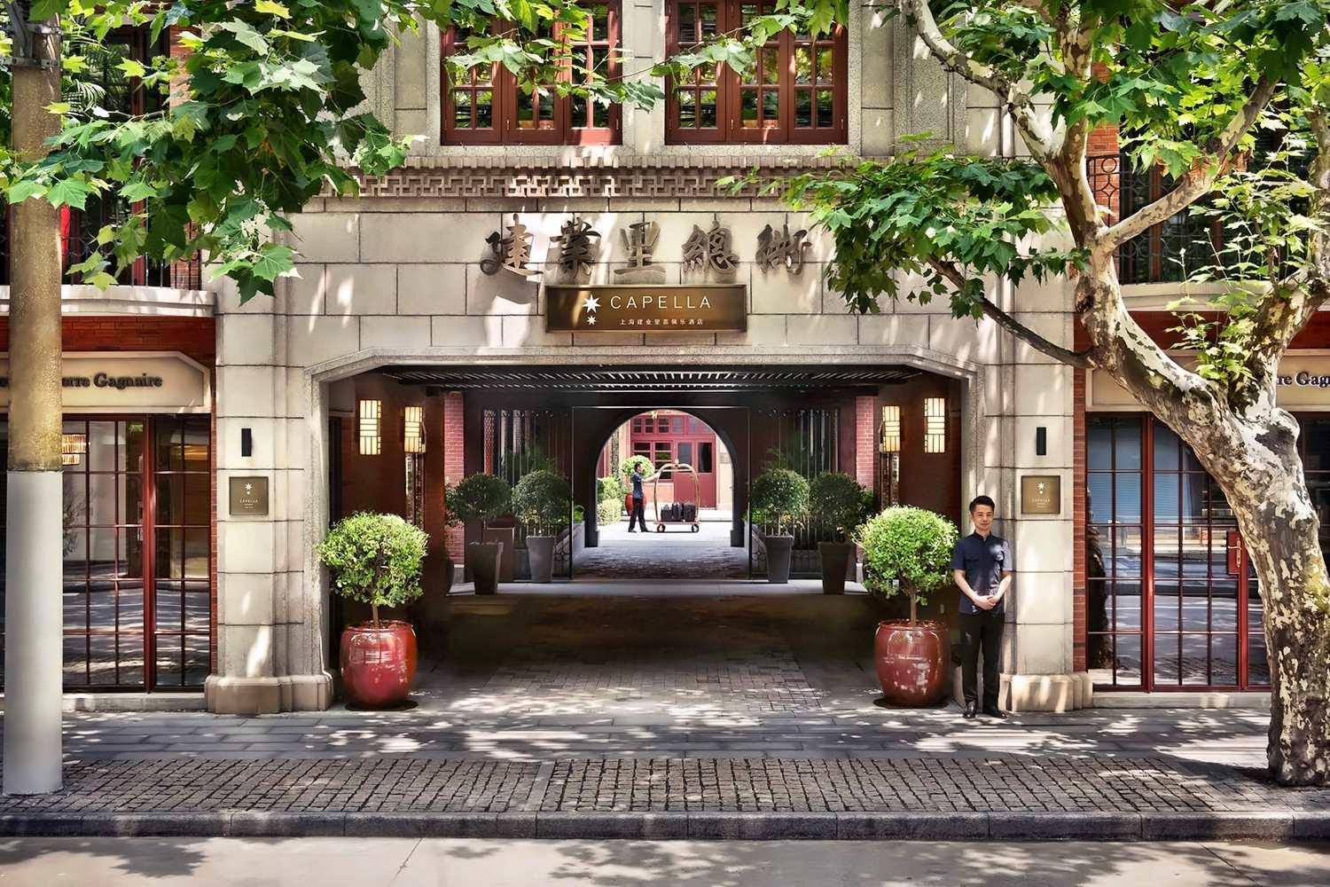 Capella Shanghai Jian Ye Li