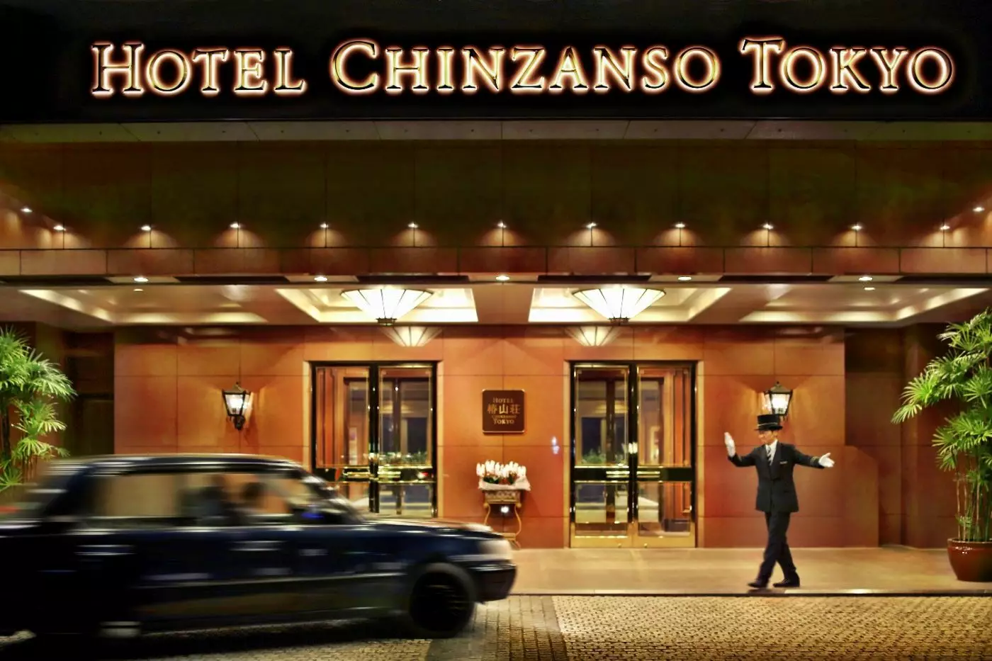 Hotel Chinzanso Tokyo