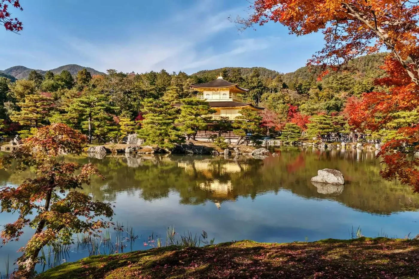 Aman Kyoto