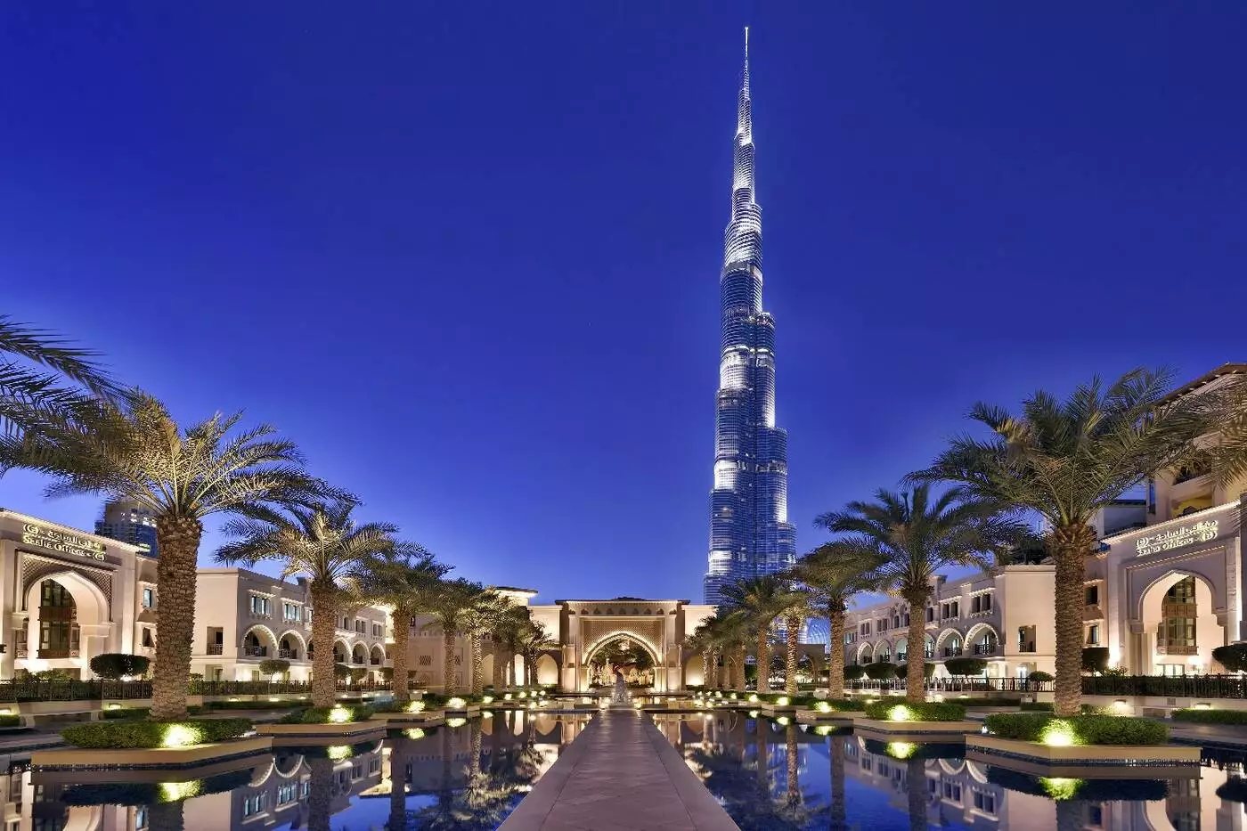 Palace Downtown Dubai