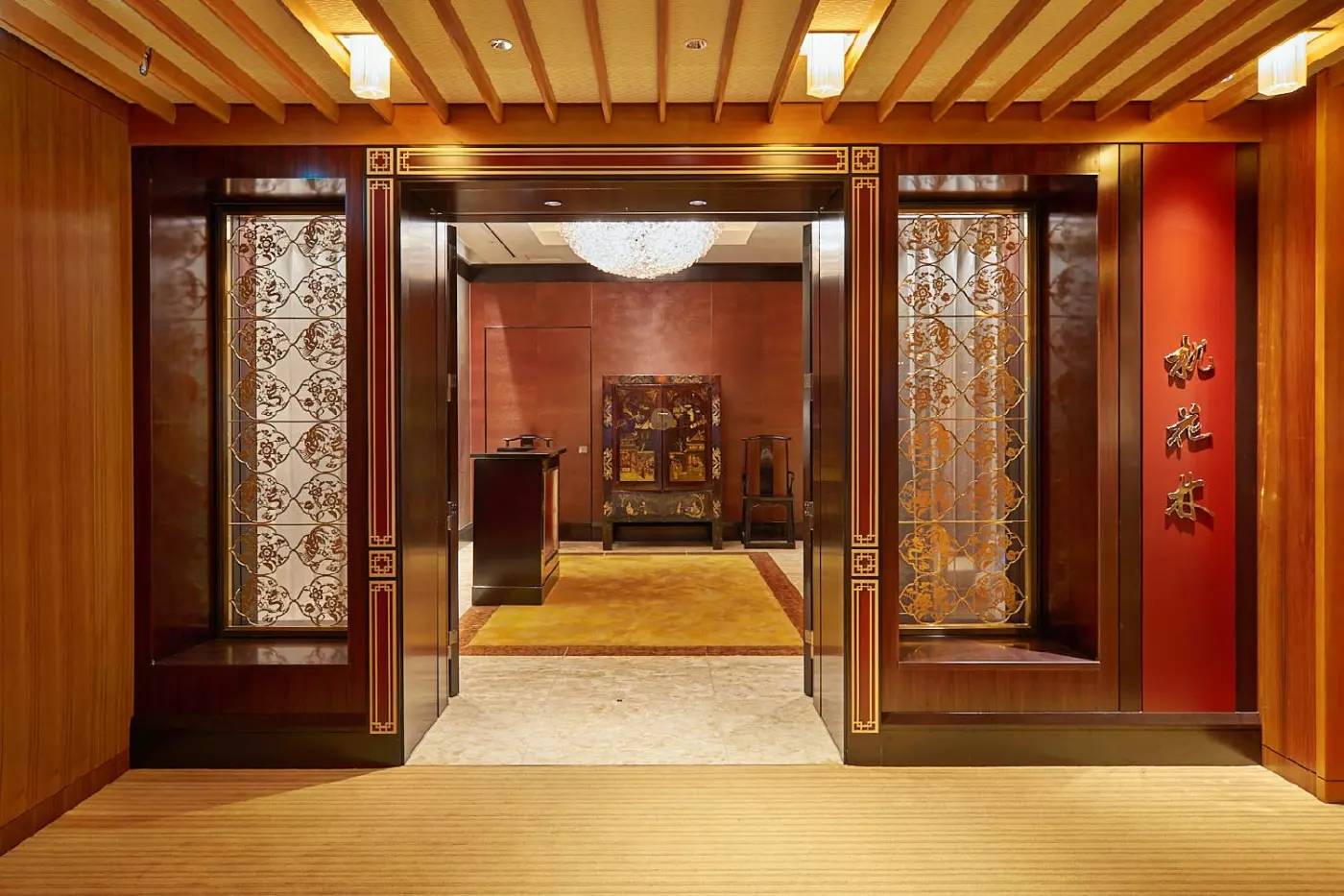 The Okura Tokyo