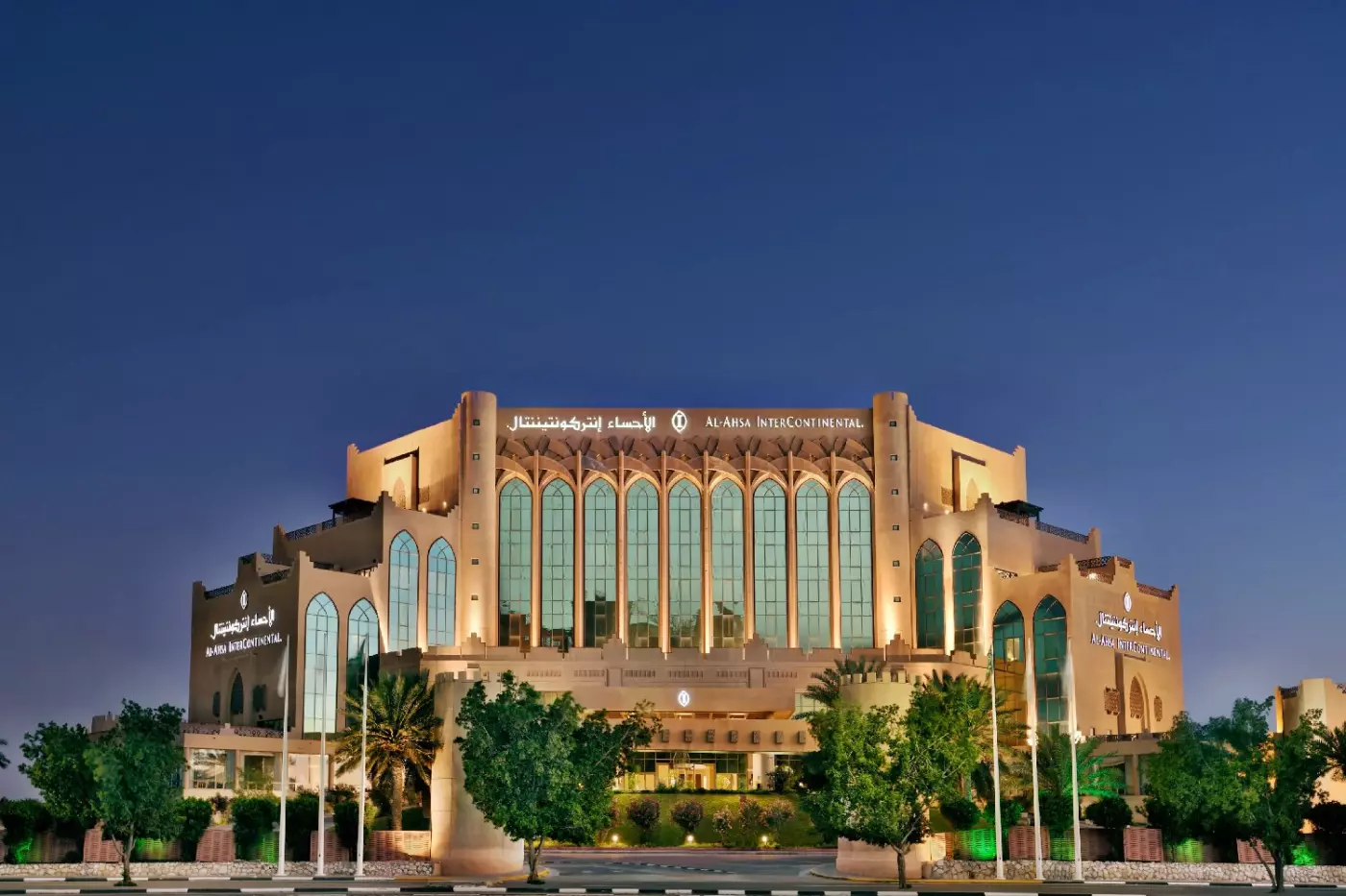 InterContinental Al Ahsa