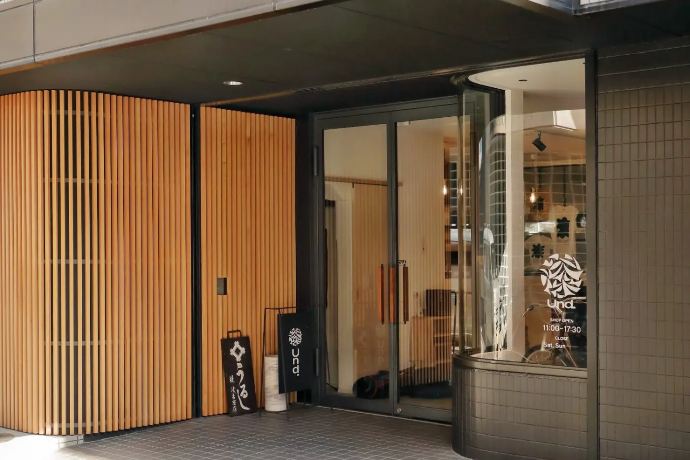 Capella Kyoto
